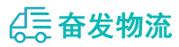 中山到桂平市物流公司